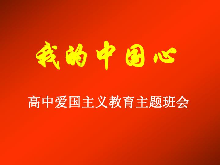 王磊强调:勇于自我革命 纵深推进党风廉政建设